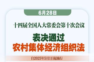 ?布伦森30+11 托马斯41+6 尼克斯逆转篮网取4连胜