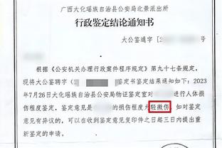 韩媒：黄义助和一女性视频时要求对方裸露身体，还偷偷录屏